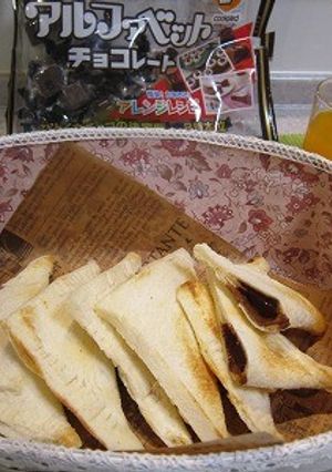 簡単ホットチョコレートサンド-レシピのメイン写真