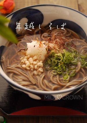 ☆年越しそば☆粉末かつお出汁で簡単-レシピのメイン写真