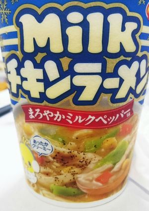 ミルクチキンラーメン-レシピのメイン写真