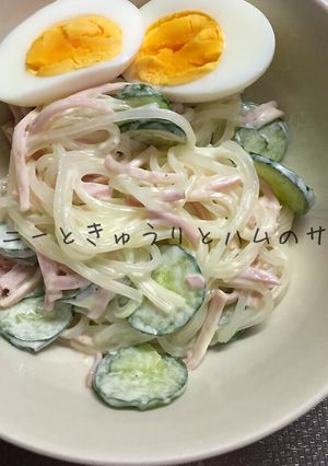 マロニーときゅうりとハムのサラダ-レシピのメイン写真
