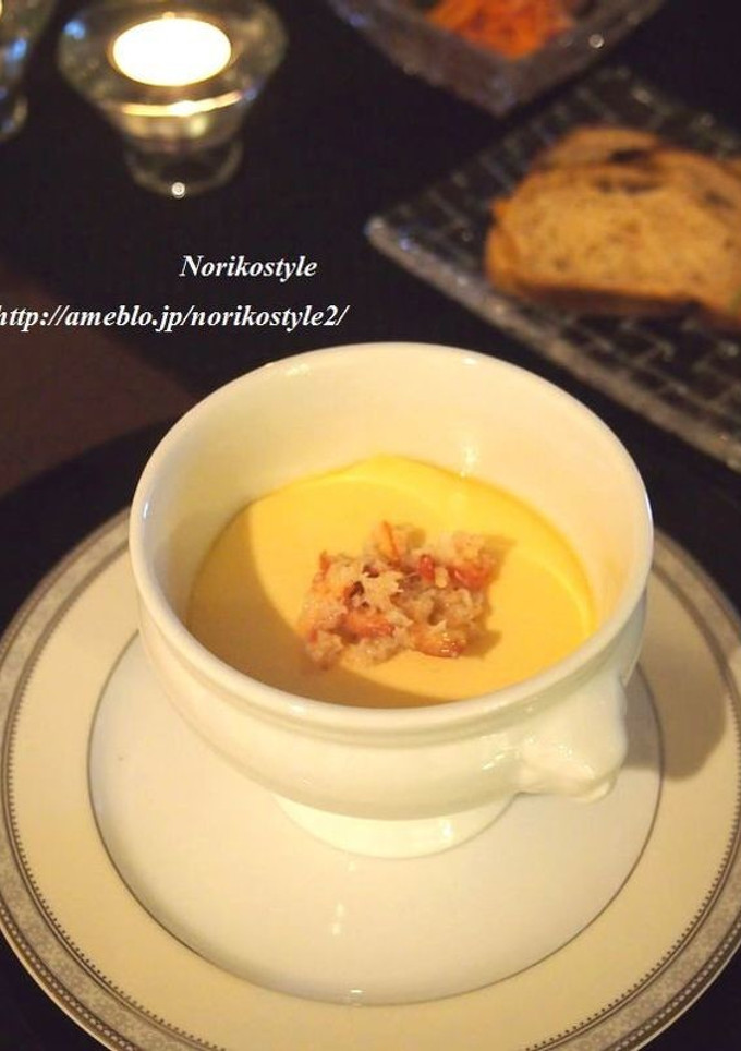 カニの洋風茶わん蒸し-レシピのメイン写真