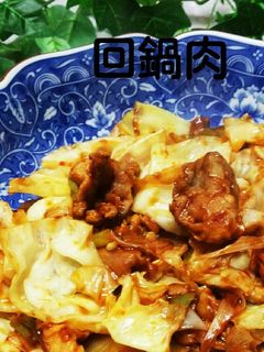 簡単で美味しい☆回鍋肉☆☆☆-レシピのメイン写真