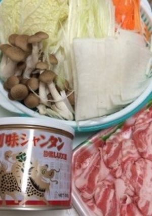創味シャンタンDX☆中華風しゃぶしゃぶ-レシピのメイン写真