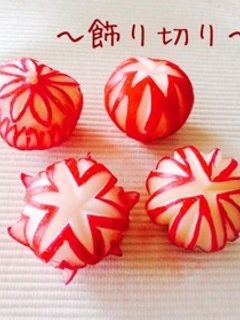 〜ラディッシュの飾り切り〜-レシピのメイン写真