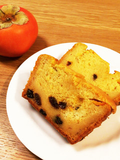 しっとり♡HMで柿のパウンドケーキ-レシピのメイン写真