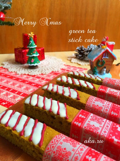 クリスマスカラーのスティックケーキ♡-レシピのメイン写真