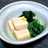 高野豆腐と春菊のわかめ煮