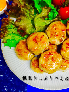 根菜つくね❤️-レシピのメイン写真