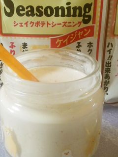 ヨーグルトマヨ-レシピのメイン写真