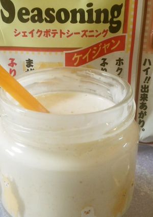 ヨーグルトマヨ-レシピのメイン写真