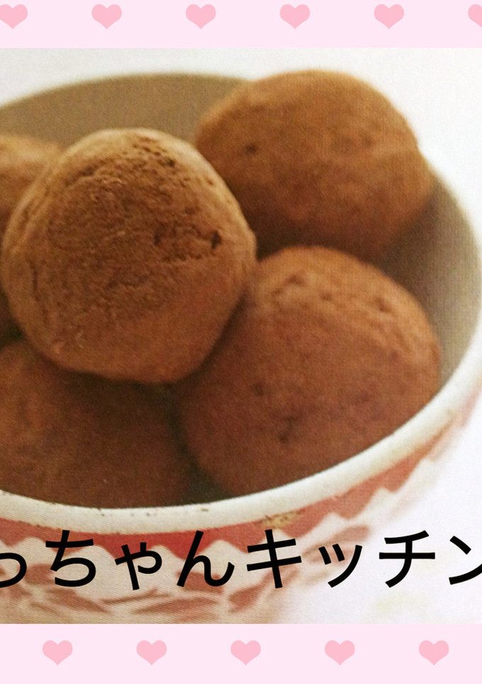 簡単 さつま芋のトリュフ風(o^^o)-レシピのメイン写真