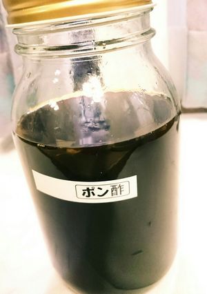 我が家のポン酢-レシピのメイン写真