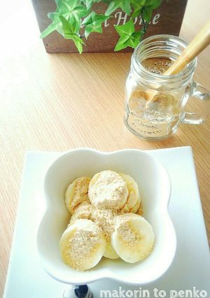 バナナが劇的に美味しくなる！きな粉ミルク-レシピのメイン写真