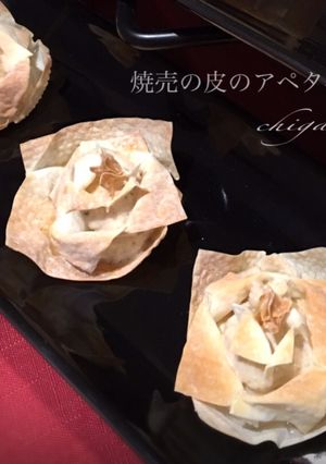 焼売の皮で作る”バラ型”のアペタイザー-レシピのメイン写真
