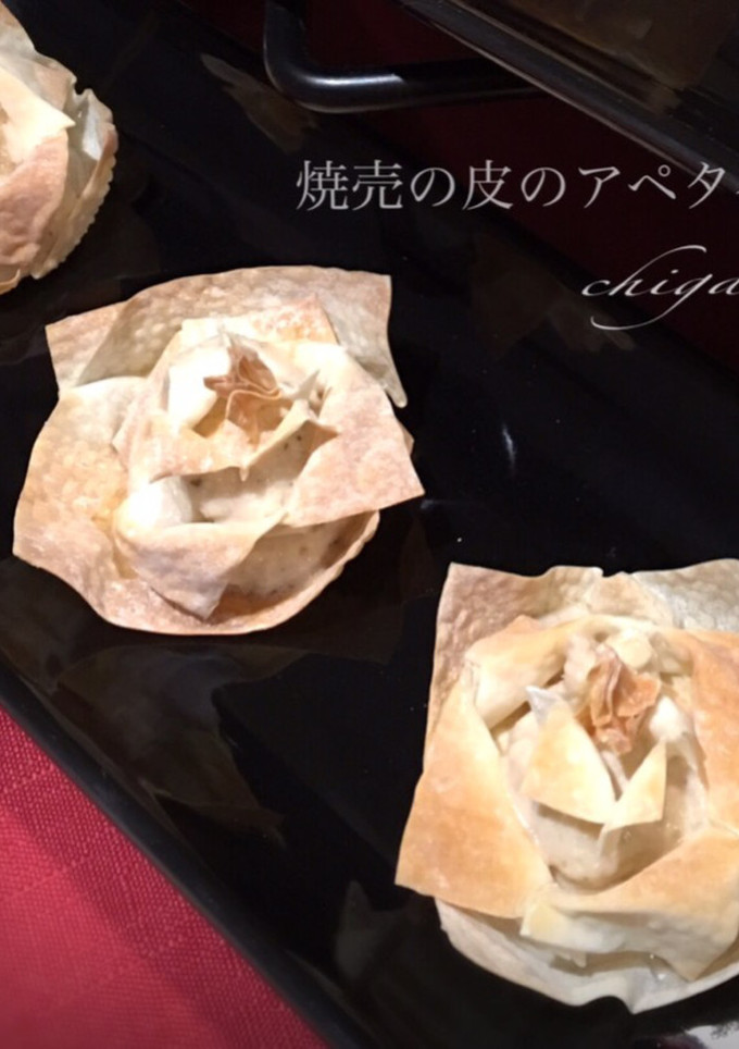 焼売の皮で作る”バラ型”のアペタイザー-レシピのメイン写真