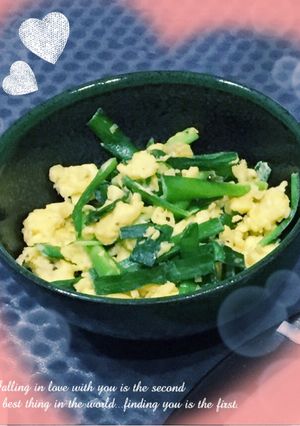 ♡超簡単！！フワフワで美味しいにらたま♡-レシピのメイン写真