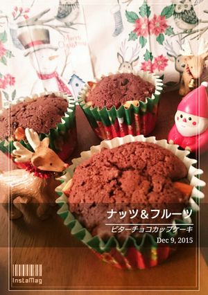 卵1個:ナッツ&フルーツのガトーショコラ-レシピのメイン写真