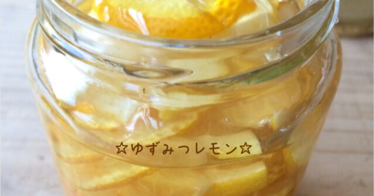 基本からアレンジまで！思わずつくりたくなる「柚子みつ」のレシピ集