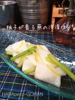 柚子が薫る蕪の浅漬け。-レシピのメイン写真