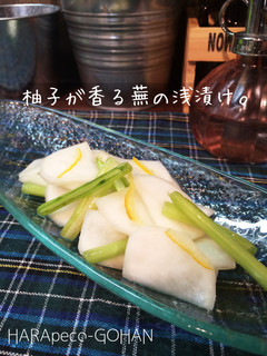柚子が薫る蕪の浅漬け。-レシピのメイン写真