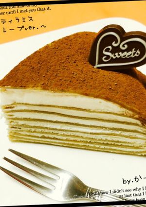 大人のティラミス〜ミルクレープver.〜-レシピのメイン写真