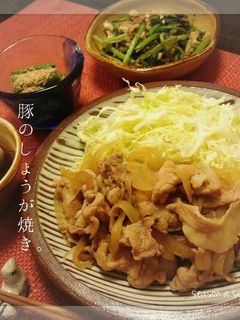 【肉料理】ご飯がモリモリ進む豚の生姜焼き-レシピのメイン写真