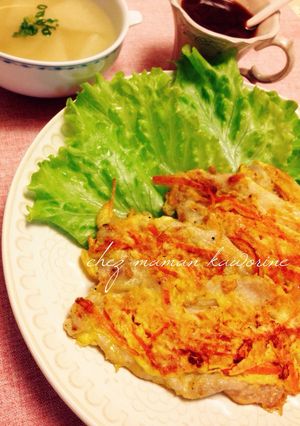 チーズ入り鮮やか人参ピカタ☆彡-レシピのメイン写真