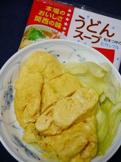 簡単!だし卵(ヒガシマルうどんスープ)-レシピのメイン写真