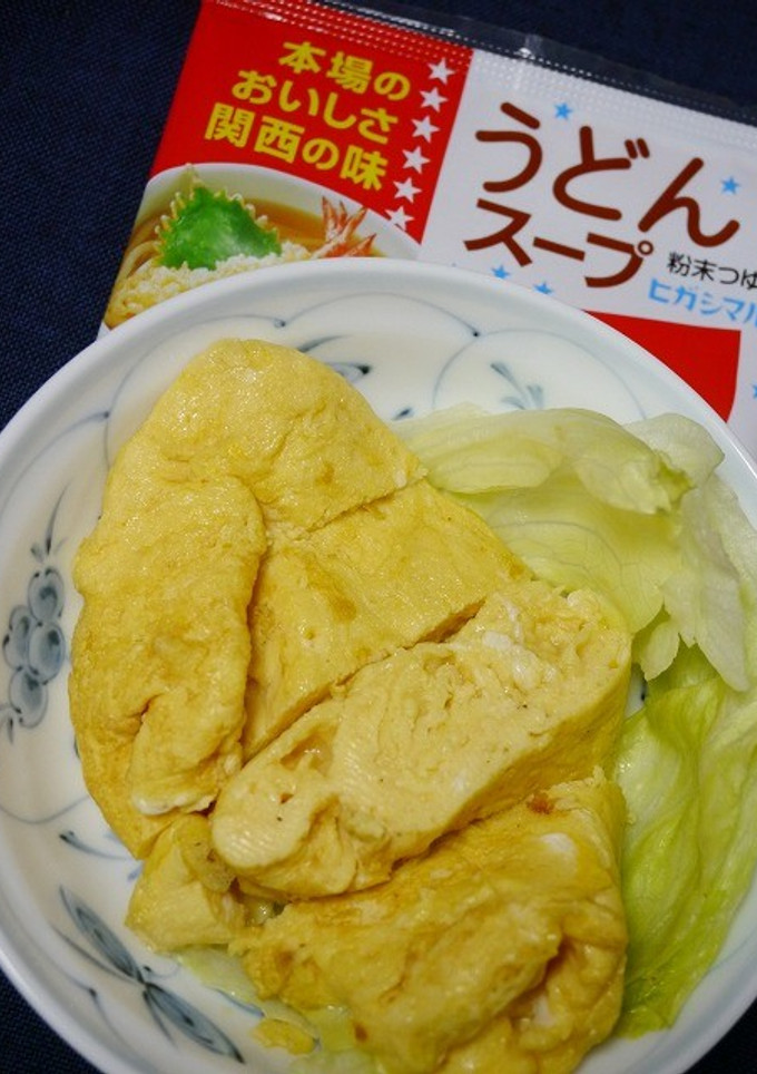 簡単！だし卵（ヒガシマルうどんスープ）-レシピのメイン写真