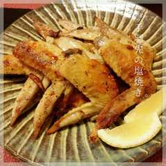 รูปของ 【肉料理】カリッとジューシー手羽先の塩焼