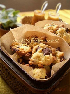 チョコシナモンクッキー-レシピのメイン写真