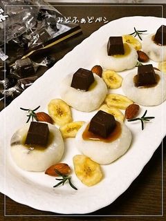 チョコっと✿ラムレーズンチーズ大福-レシピのメイン写真