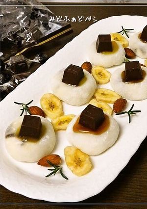 チョコっと✿ラムレーズンチーズ大福-レシピのメイン写真