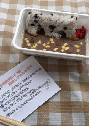 カレーライス-レシピのメイン写真