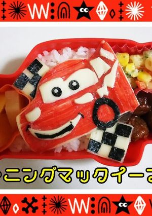 カーズキャラ弁-レシピのメイン写真