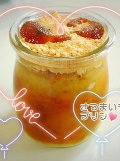 さつまいもプリンきなこ黒蜜で☆-レシピのメイン写真