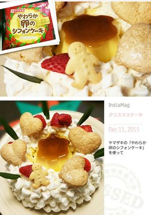 手軽にクリスマスケーキ その1-レシピのメイン写真