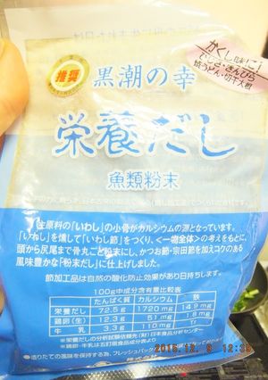 フライパン簡単♪感嘆★小松菜の煮びたし-レシピのメイン写真
