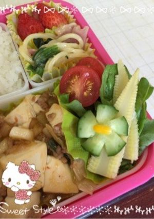 お弁当：キュウリ飾り切り〜(o˘◡˘o)-レシピのメイン写真