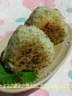 ゴマが香る♪焼きおにぎり-レシピのメイン写真