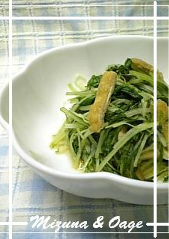 ☆簡単☆水菜とおあげの煮びたし-レシピのメイン写真