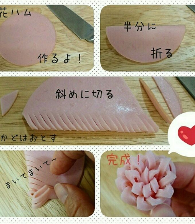 お弁当の隙間に 花ハム-レシピのメイン写真