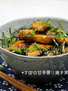 さばの甘辛照り焼き丼-レシピのメイン写真