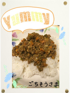 野菜たっぷりドライカレー-レシピのメイン写真