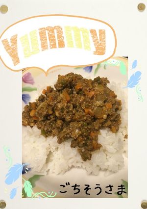 野菜たっぷりドライカレー-レシピのメイン写真