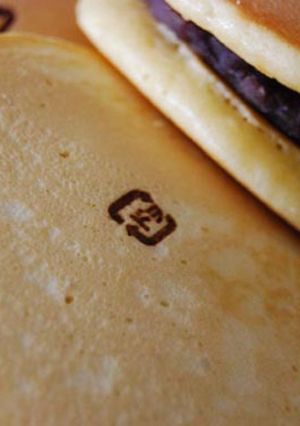 バターどら焼き-レシピのメイン写真