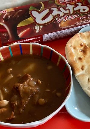 とろけるシチュービーフのアレンジ-レシピのメイン写真