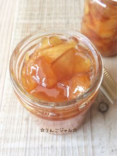 ☆りんごジャム☆-レシピのメイン写真