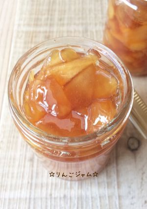 ☆りんごジャム☆-レシピのメイン写真