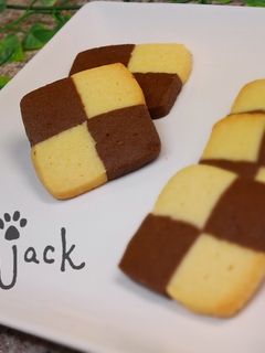 旧・アイスボックスクッキー-レシピのメイン写真